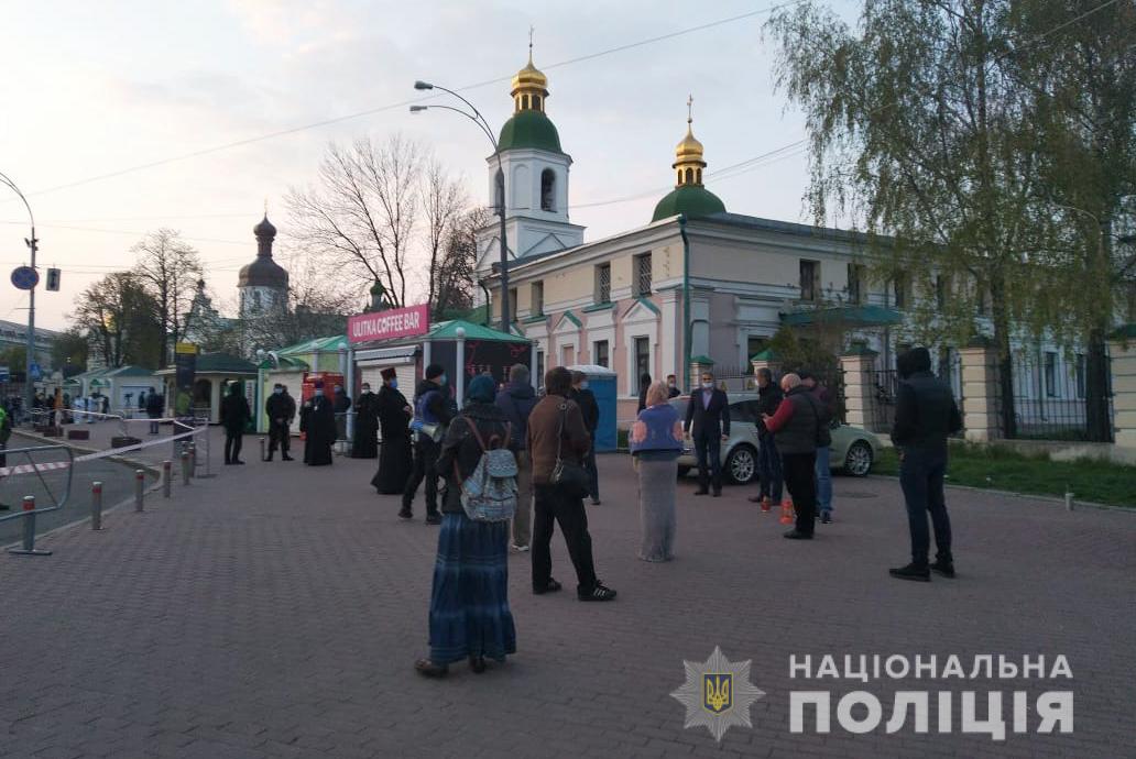 Лавра и Благодатный огонь